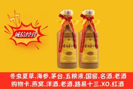 莆田市荔城名酒回收15年茅台酒.jpg
